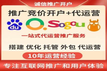 成功案例揭秘：百度推广代运营的五大优势